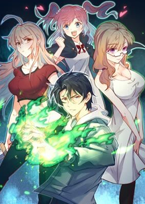 修士之人类边疆 修士之人类边疆