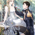 原著无法轻易被扭曲 原著无法轻易被扭曲