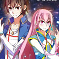 外星公主 外星公主