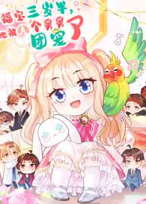 幸运小乖宝 幸运小乖宝