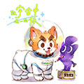 致宇宙中唯一的你 致宇宙中唯一的你
