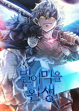 该死的轮回 该死的轮回
