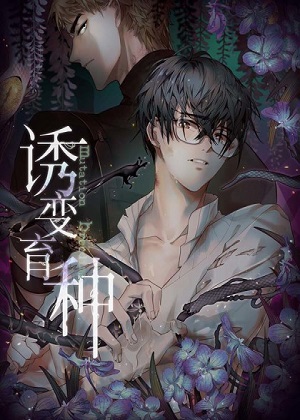 诱变育种 诱变育种
